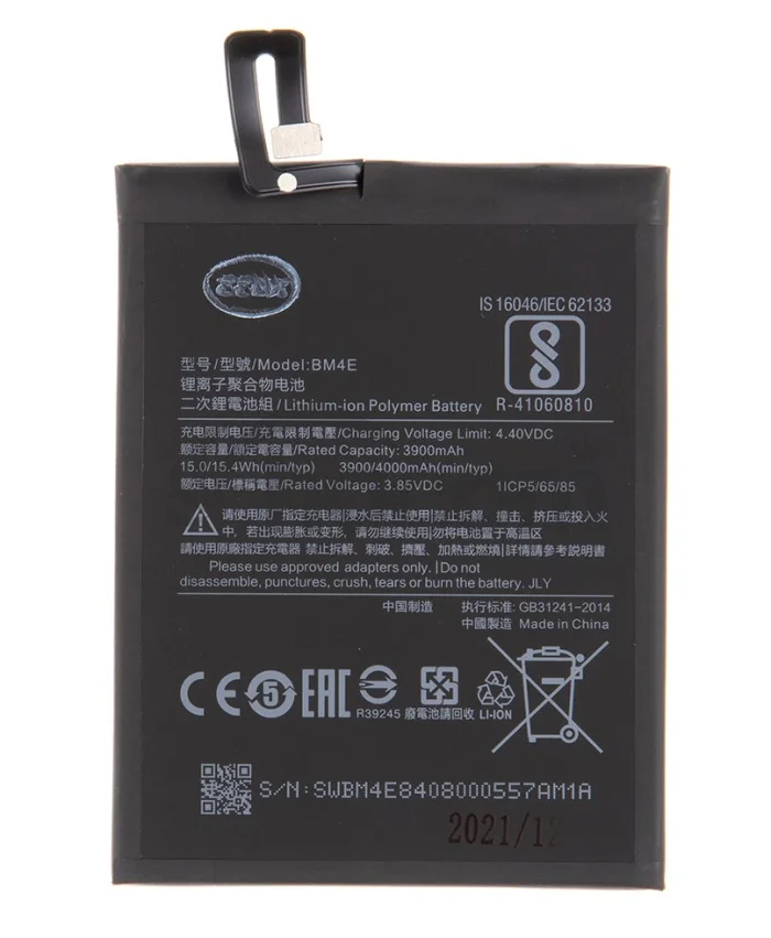 iPhone 11 Pro Batérie 3046mAh Li-Ion (Bulk)